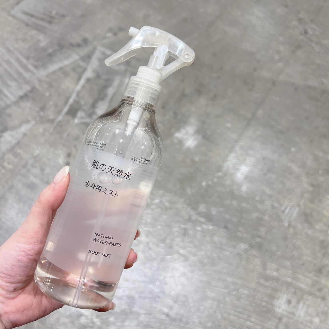 西友荻窪】新商品 逆さで使える「肌の天然水」使ってみました｜ 無印良品